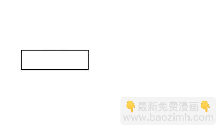 《超凡传》61话 小孩子别乱说话 第49页