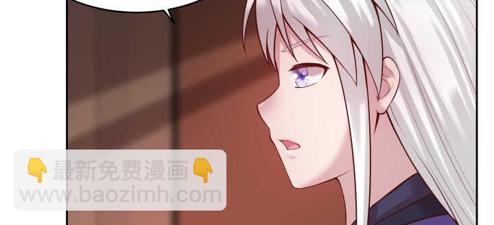 《超凡传》61话 小孩子别乱说话 第8页