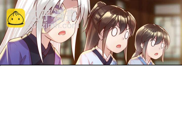 《超凡传》62话 还有这种操作 第11页