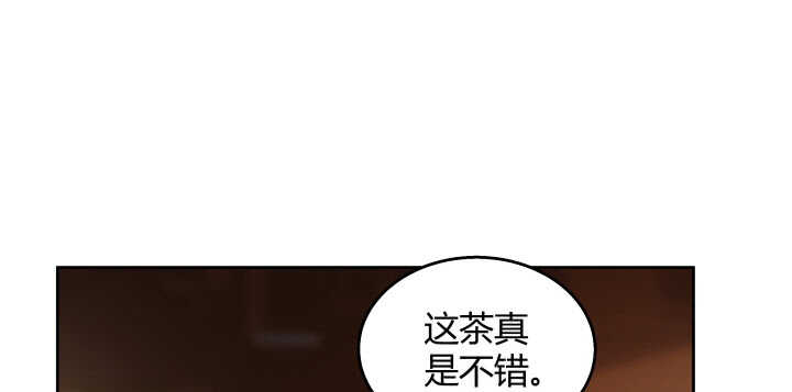 《超凡传》62话 还有这种操作 第12页