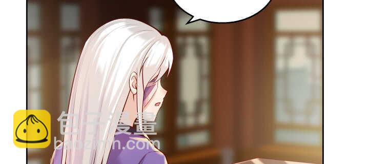 《超凡传》62话 还有这种操作 第13页