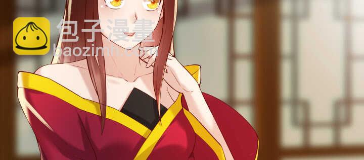 《超凡传》62话 还有这种操作 第16页