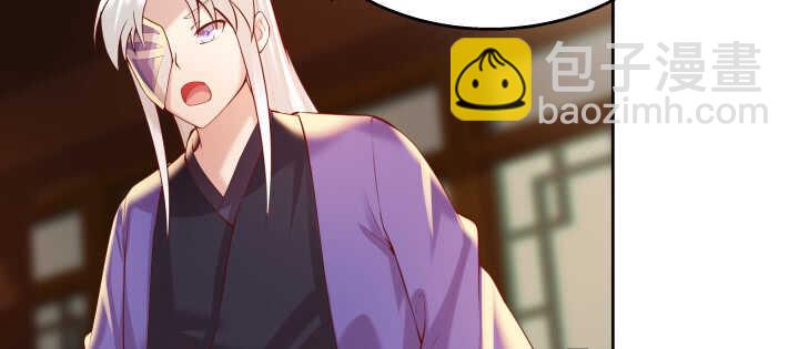 《超凡传》62话 还有这种操作 第19页