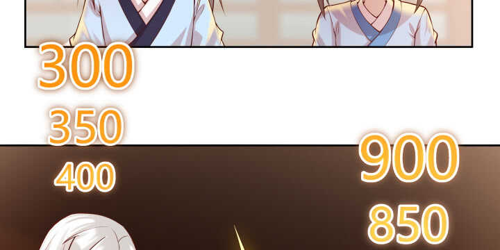 《超凡传》62话 还有这种操作 第24页