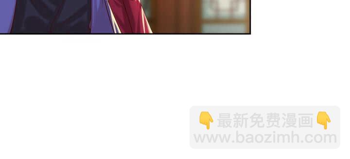 《超凡传》62话 还有这种操作 第34页