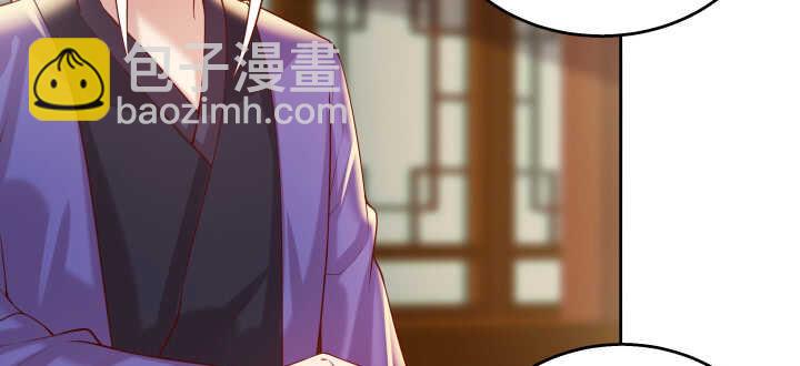 《超凡传》62话 还有这种操作 第38页