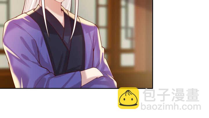 《超凡传》62话 还有这种操作 第43页