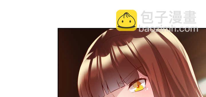 《超凡传》62话 还有这种操作 第44页