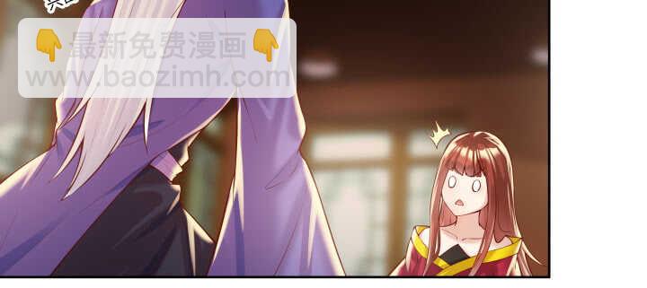 《超凡传》62话 还有这种操作 第6页
