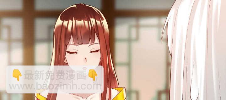 《超凡传》62话 还有这种操作 第8页