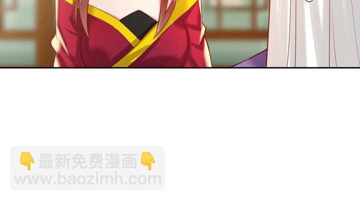 《超凡传》62话 还有这种操作 第9页