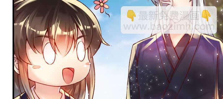 《超凡传》60话 财不外露 第20页