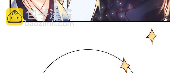 《超凡传》60话 财不外露 第21页