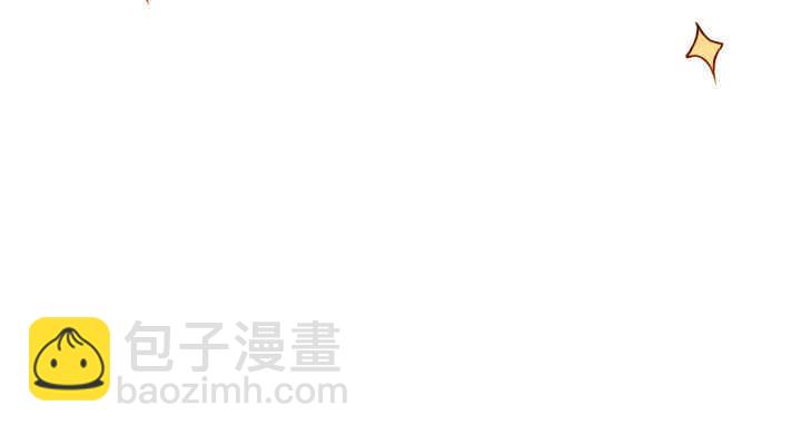 《超凡传》60话 财不外露 第23页