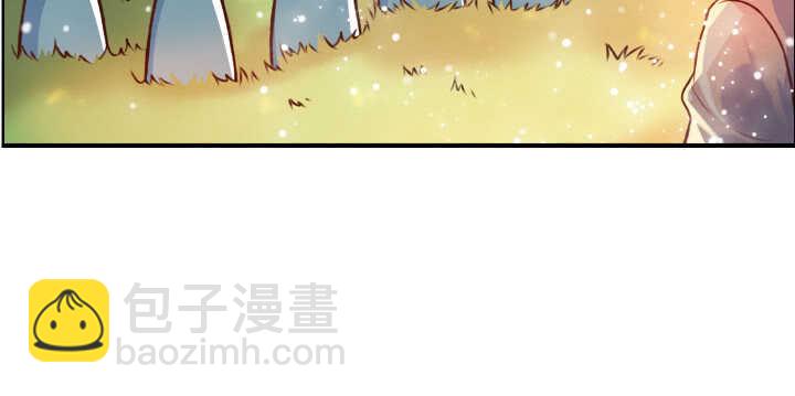 《超凡传》60话 财不外露 第26页