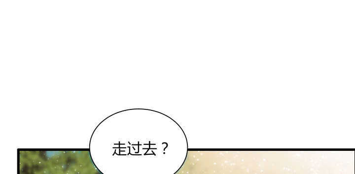 《超凡传》60话 财不外露 第27页