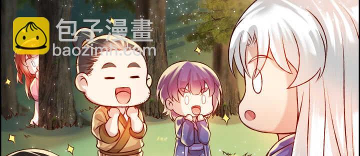 《超凡传》60话 财不外露 第31页