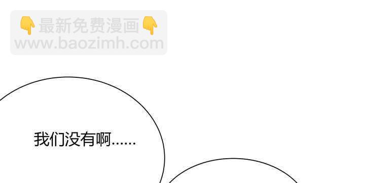 《超凡传》60话 财不外露 第33页