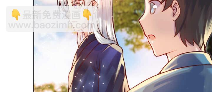 《超凡传》60话 财不外露 第35页