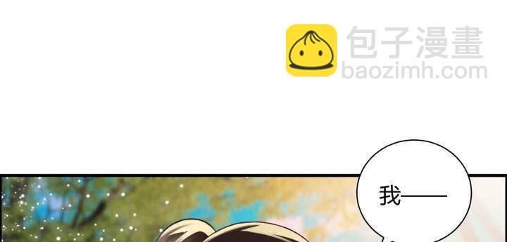 《超凡传》60话 财不外露 第37页