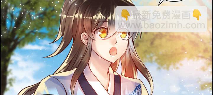 《超凡传》60话 财不外露 第38页