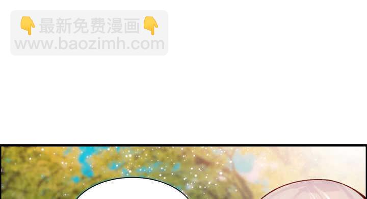 《超凡传》60话 财不外露 第41页
