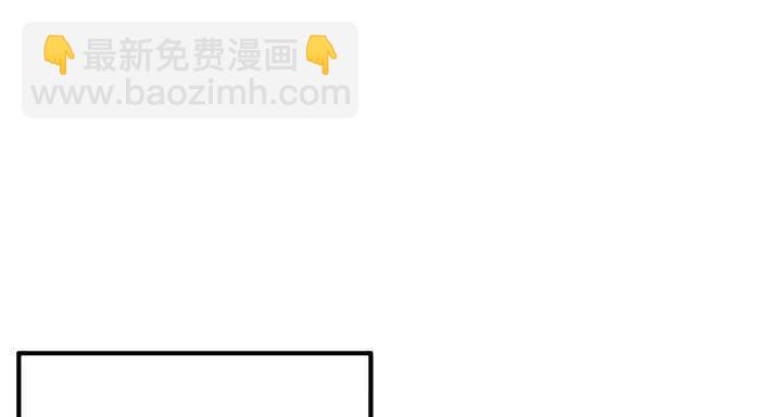 《超凡传》60话 财不外露 第44页
