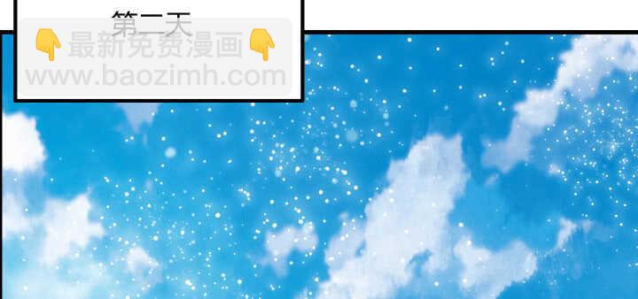 《超凡传》60话 财不外露 第45页