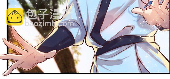 《超凡传》60话 财不外露 第6页