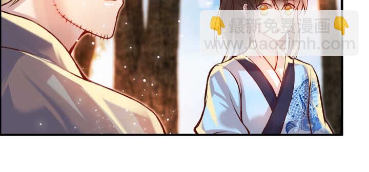《超凡传》60话 财不外露 第7页