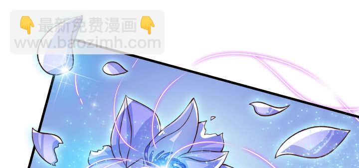 《超凡传》63话 血赚 第10页