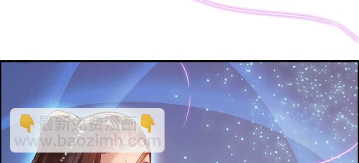 《超凡传》63话 血赚 第12页