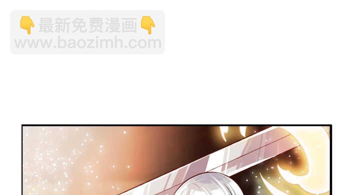 《超凡传》63话 血赚 第20页