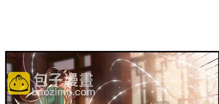 《超凡传》63话 血赚 第23页