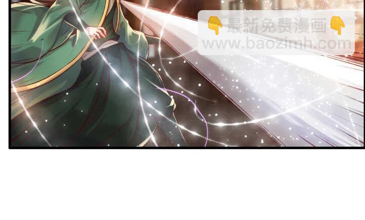 《超凡传》63话 血赚 第25页