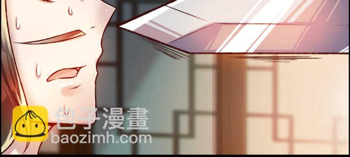 《超凡传》63话 血赚 第26页