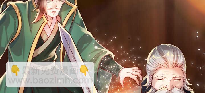 《超凡传》63话 血赚 第28页