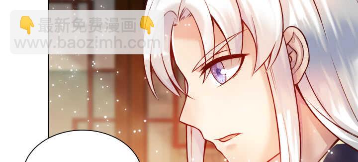《超凡传》63话 血赚 第34页