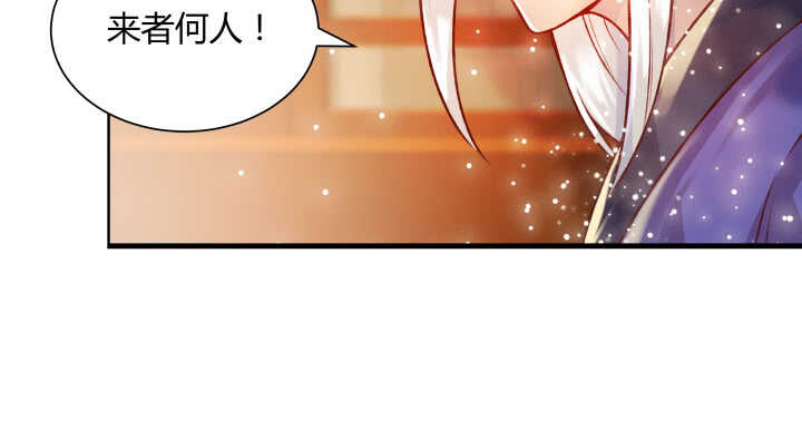 《超凡传》63话 血赚 第35页