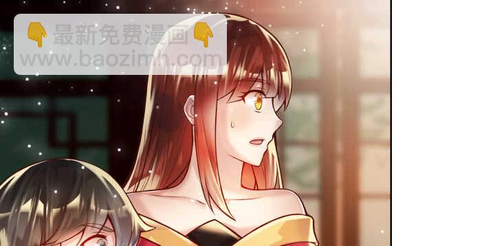 《超凡传》63话 血赚 第3页