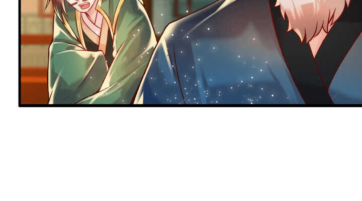 《超凡传》63话 血赚 第41页
