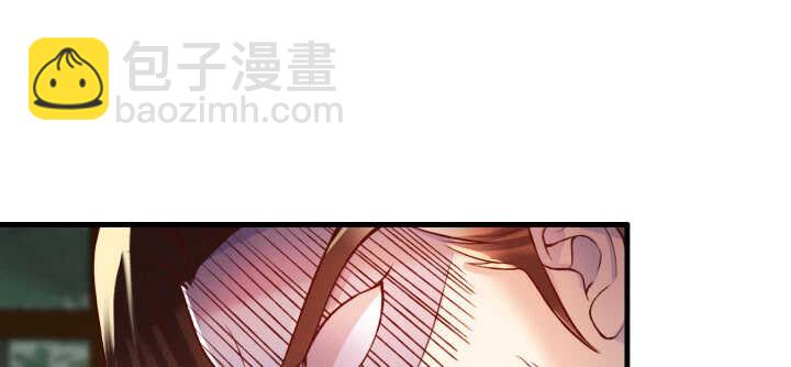 《超凡传》63话 血赚 第42页
