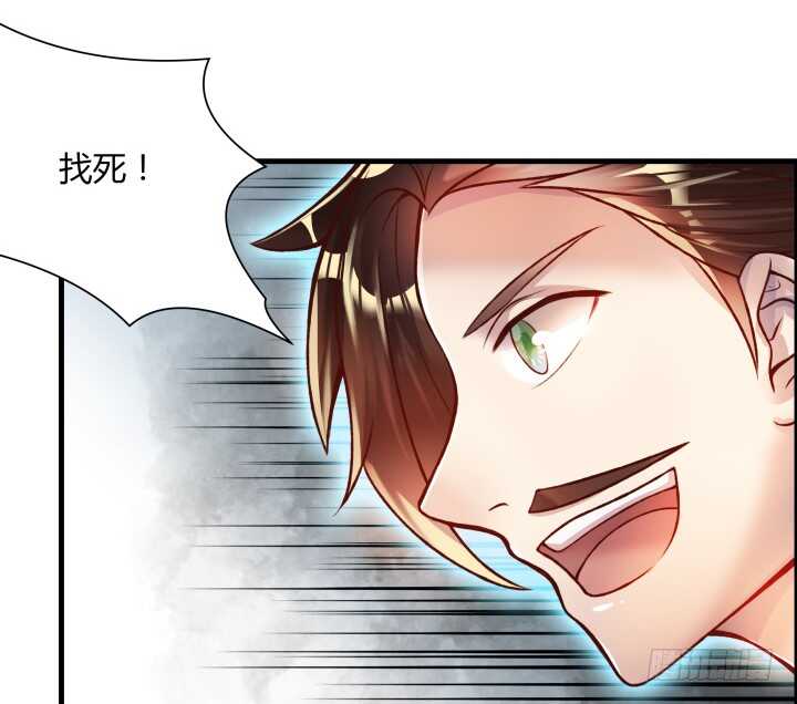 《超凡传》63话 血赚 第5页