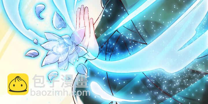 《超凡传》63话 血赚 第8页
