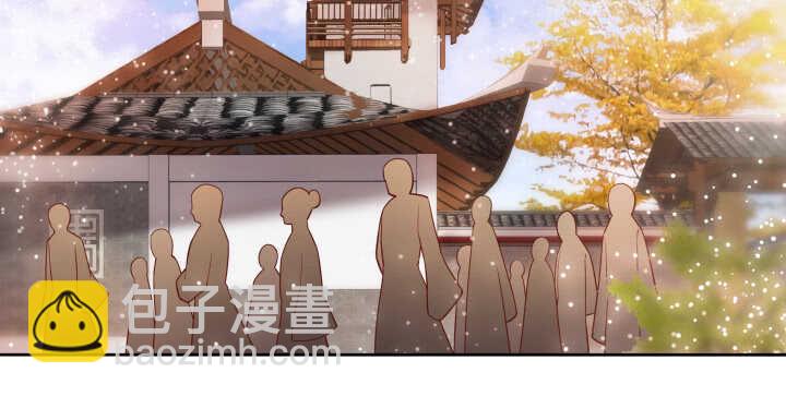 《超凡传》66话 抱大腿 第11页