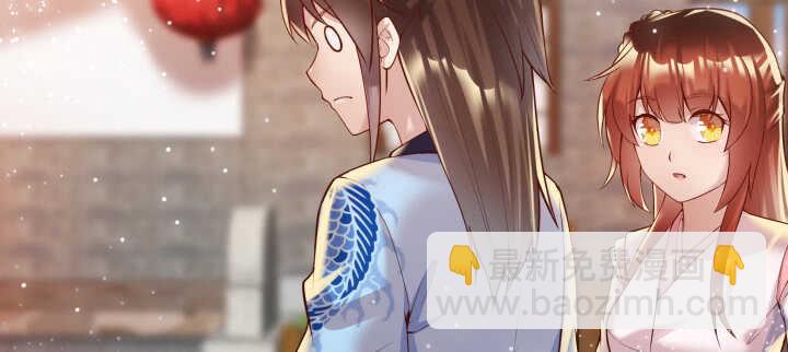 《超凡传》66话 抱大腿 第16页