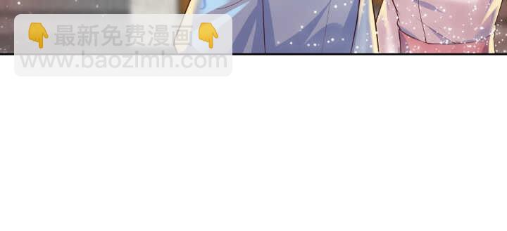 《超凡传》66话 抱大腿 第17页