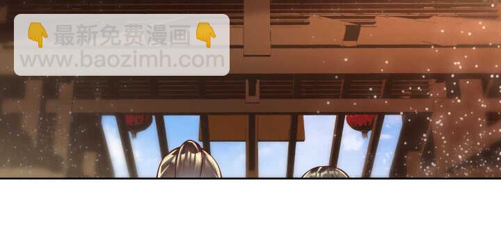 《超凡传》66话 抱大腿 第9页