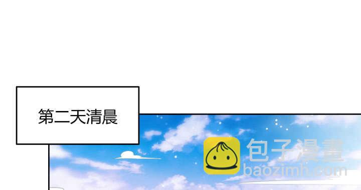 《超凡传》65话 招聘？ 第12页
