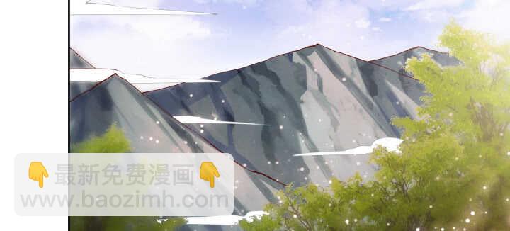 《超凡传》65话 招聘？ 第14页